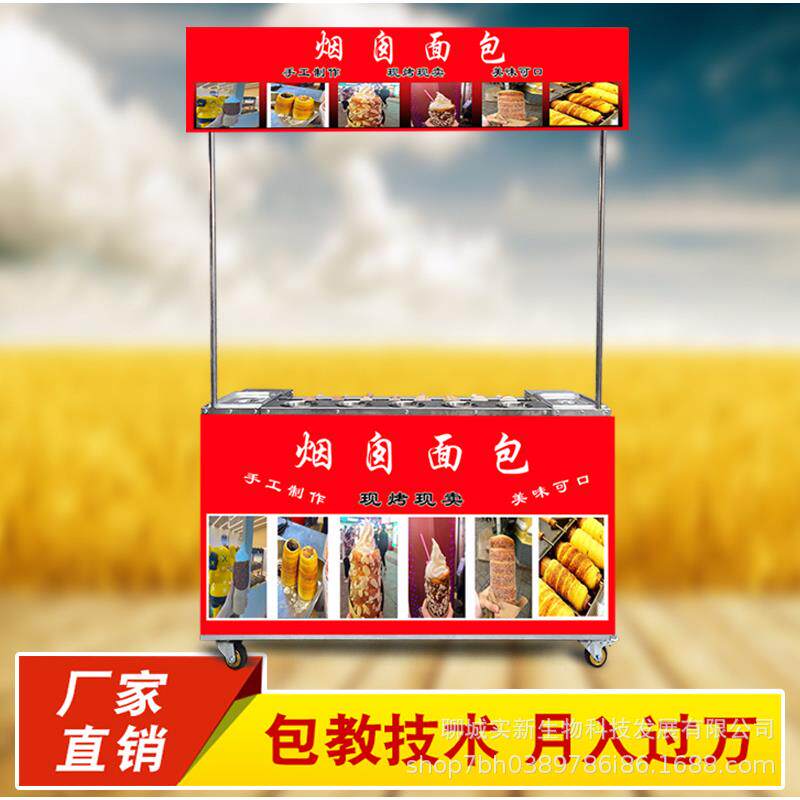 燃气烟囱卷面包机器匈牙利商用电热烧烤炉摆摊户外摇滚烤面包圈