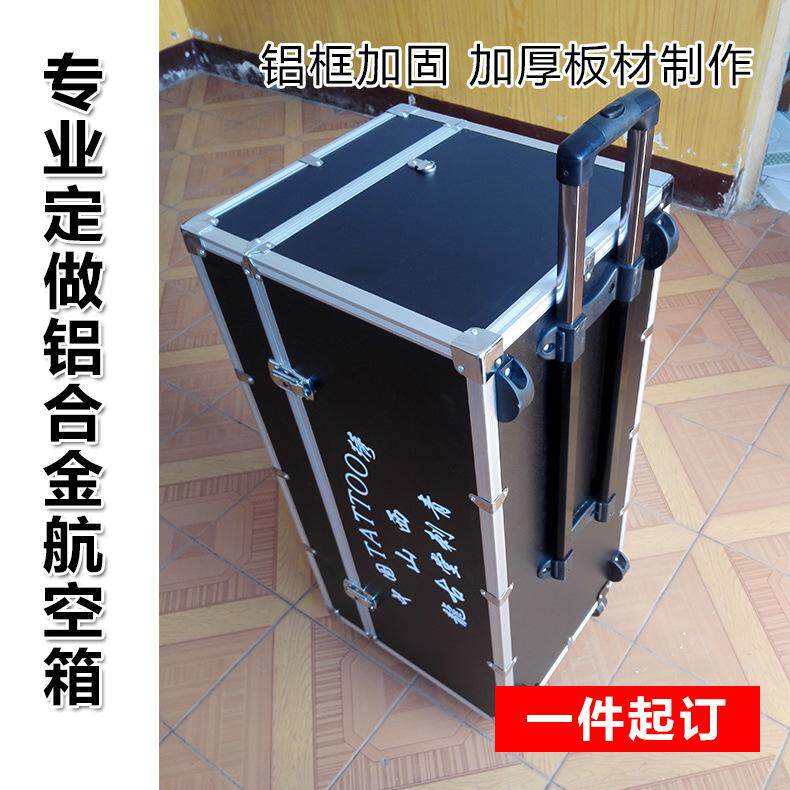 定做铝合金箱航空箱定制工具箱仪器箱道具箱鱼竿箱拉杆箱运输铝箱