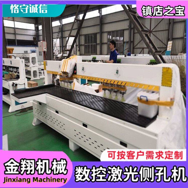 红外线隐形件激光拉米诺侧孔机 数控锁孔开槽三合一打眼机