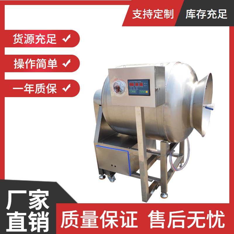 食品腌制机 肉制品全自动腌肉设备 商用整鸡整鸭变频腌制滚揉机,清洗/食品/商业设备,肉制品加工设备,淘宝优惠券,粉丝福利购,淘宝优惠卷