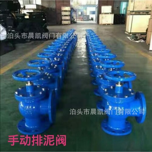 生产JM744X电动隔膜快开排泥阀 大体球墨铸铁排污泄泥阀源头厂家