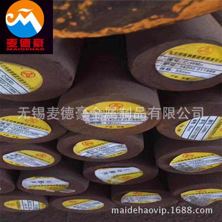 现货供应抚顺特钢crwmn油钢 O1不变形油钢棒/板材 1.2419油钢圆棒