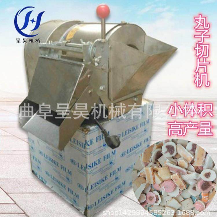 麻辣烫火锅丸子切片机 冻鱼丸鱼豆腐切片机 离芯滚筒切片厚薄可调,清洗/食品/商业设备,果蔬加工设备,淘宝优惠券,粉丝福利购,淘宝优惠卷