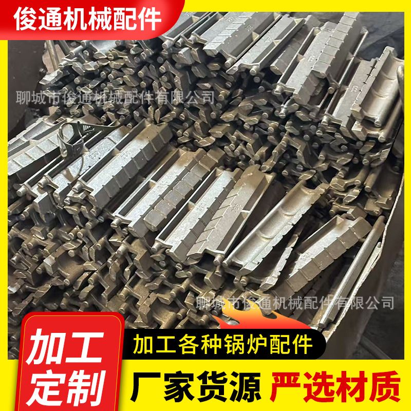 锅炉配件厂供货310炉排片 311 耐高温铸钢铸铁高硅314鳞片炉排
