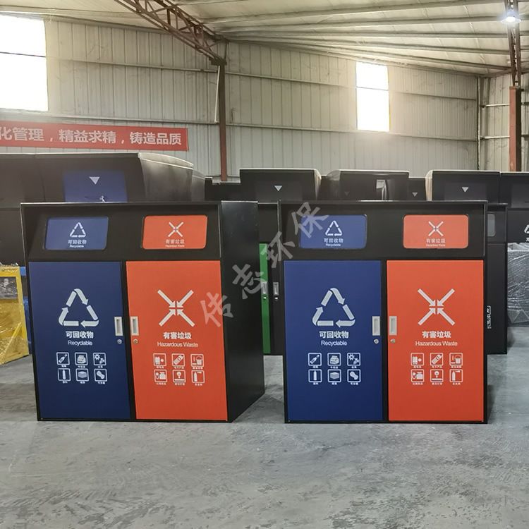 户外摇摆盖物业小区街道环卫喷塑镀锌板分类垃圾桶果皮箱厂家定制