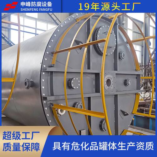 钢衬PE液体搅拌罐 开式反应釜乳化罐破碎槽成套搅拌装配出厂