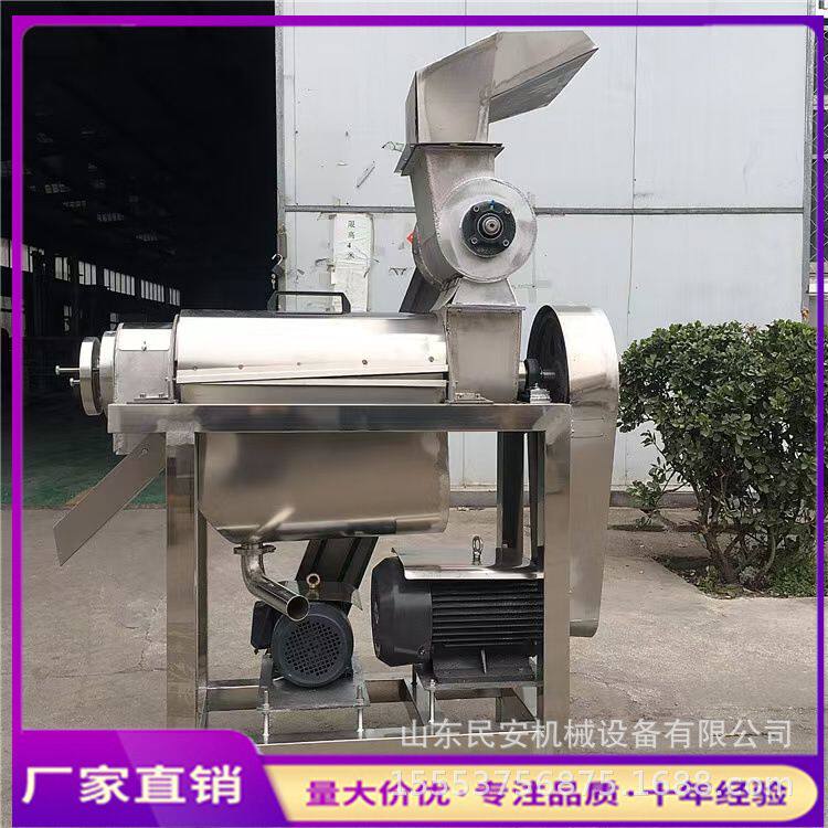 艾草艾叶大型破碎榨汁机 不锈钢螺旋压汁机 大产量生姜大蒜榨汁机