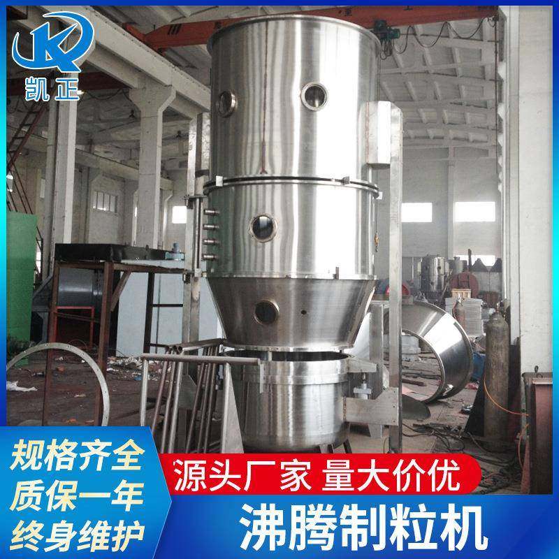 固体冲剂沸腾造粒设备蛋白粉牛初乳颗粒机速溶粉沸腾制粒机,五金/工具,机床,淘宝优惠券,粉丝福利购,淘宝优惠卷