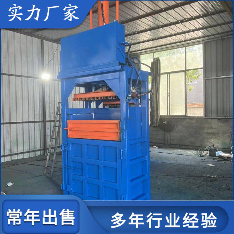 60吨加厚自动推包打包机 新款立式半自动废品压缩机 可选