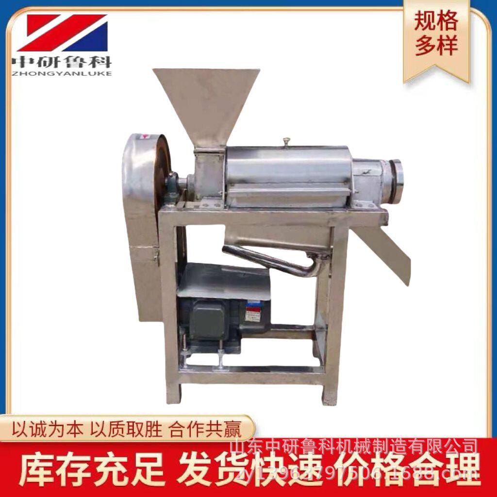 刺梨工业螺旋榨汁机 余甘果蓝莓番茄不锈钢果汁机 大型榨汁机器