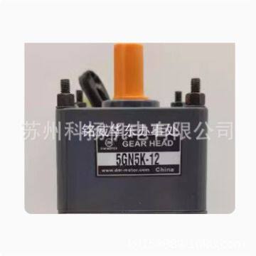 原装DM调速电机马达 D.M MOTOR GEAR HEAD减速机5GN5K-12 减速箱