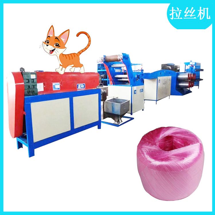 塑料捆扎绳机器 打包绳拉丝机 树枝捆绑绳拉丝机 莱州冠一