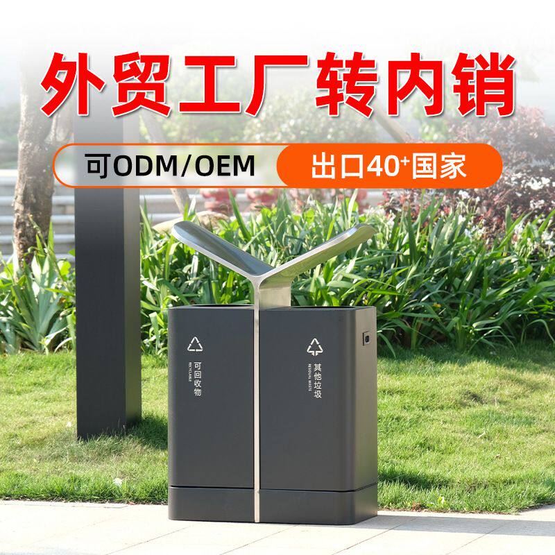 绿恩户外广场商场不锈钢垃圾桶酒店商业街分类景区市政铁艺果皮箱