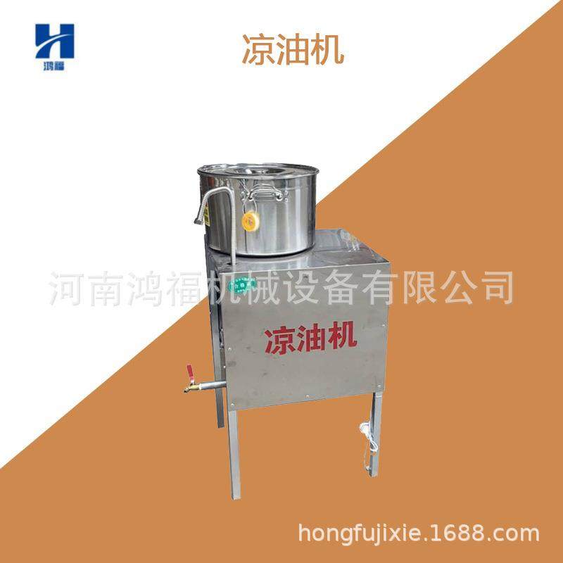 全自动不锈钢凉油机器 菜籽花生油凉油设备 新型风冷式冷油机器