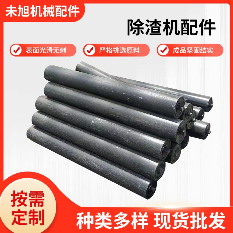 重型矿链刮板链条ZKC610出渣机托辊拖轮瓦座配套链轮捞渣机配件