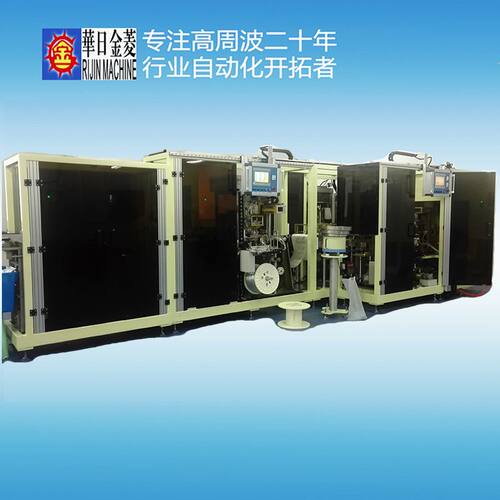EVA细胞储液袋全自动高周波热合生产线 定制PVC引流尿袋生产线