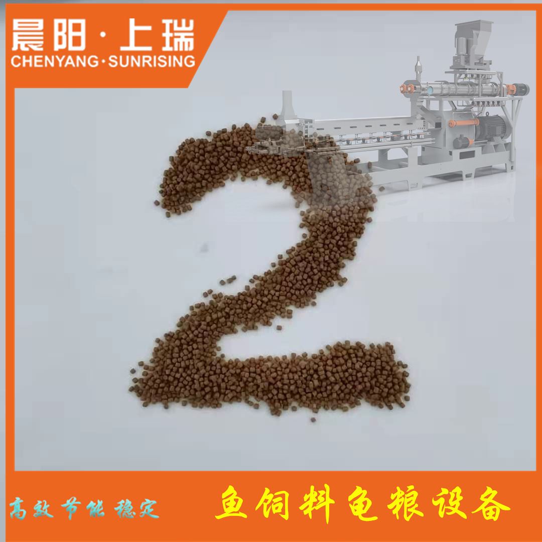 鱼饲料生产机器鱼粮自动化生产制作设备水产饲料生产加工机器机械