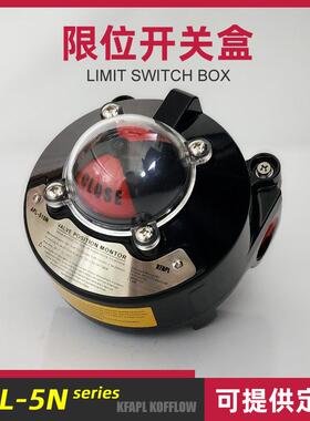 APL-510N防爆回信器气动阀门限位开关盒变送器520N 523N 514N 512