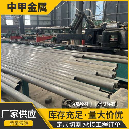 E355无缝钢管Q355B冷拔钢管Q345B精密钢管ST52钢管