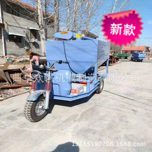 牛羊电动三轮喂料车牧场养殖牛羊撒料车养殖场自动加料车