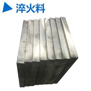 日本 NAK80模具钢 抛光 毛料 锯床切割 铣磨加工 精加工 价格优惠