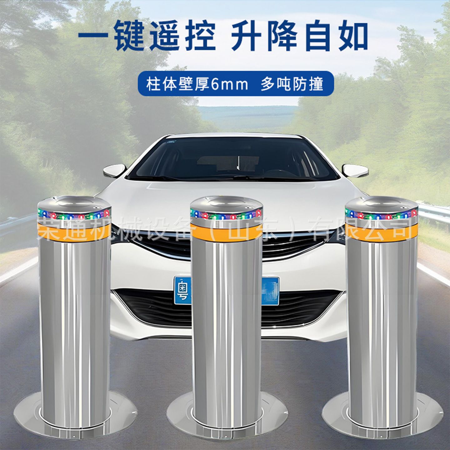 全自动液压升降柱地桩停车场智能电动不锈钢手动半自动路障防撞柱