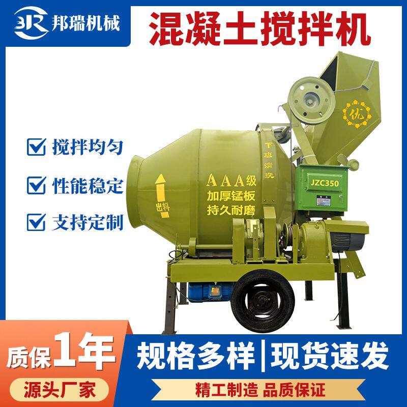 JZM全自动滚筒搅拌机750型食品搅拌机
