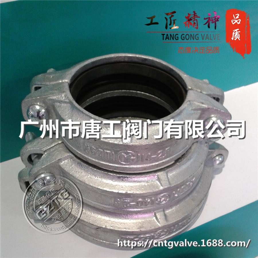 厂家直供镀锌卡箍 镀锌抱箍 镀锌刚性卡箍 镀锌绕性卡卡箍 沟槽