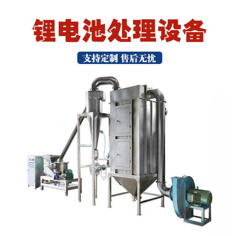 废旧锂电池处理设备电动车汽车电池拆解回收设备硬壳电池破碎机