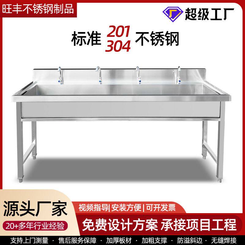 不锈钢水池 商用学校食堂洗刷池幼儿园洗手池 公园不锈钢水池水槽