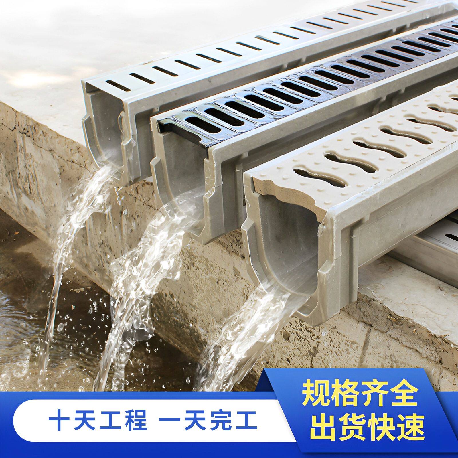 成品SMC树脂排水沟地沟复合树脂线性槽排水管道地沟U型下水道水槽