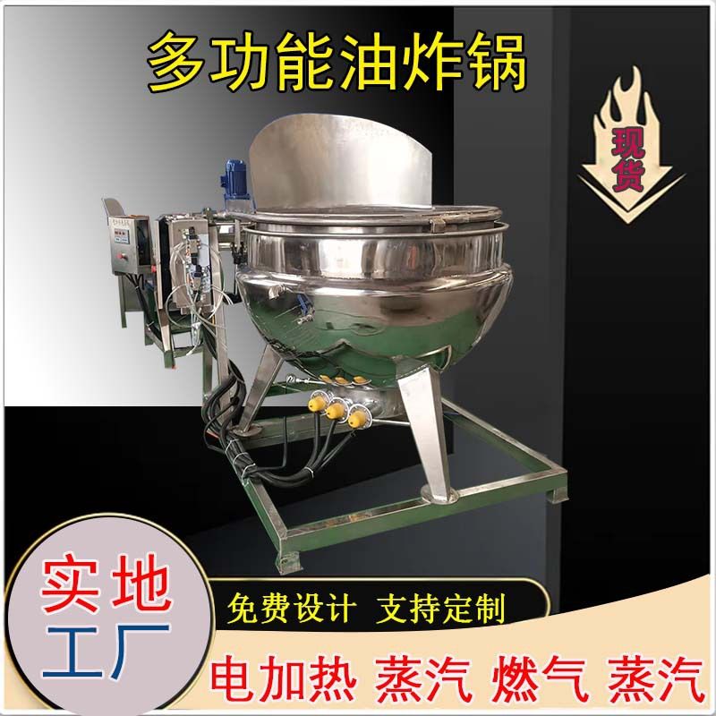 江米条电加热油炸锅 麻辣鱼油炸成套设备 全自动豆腐油炸机价格