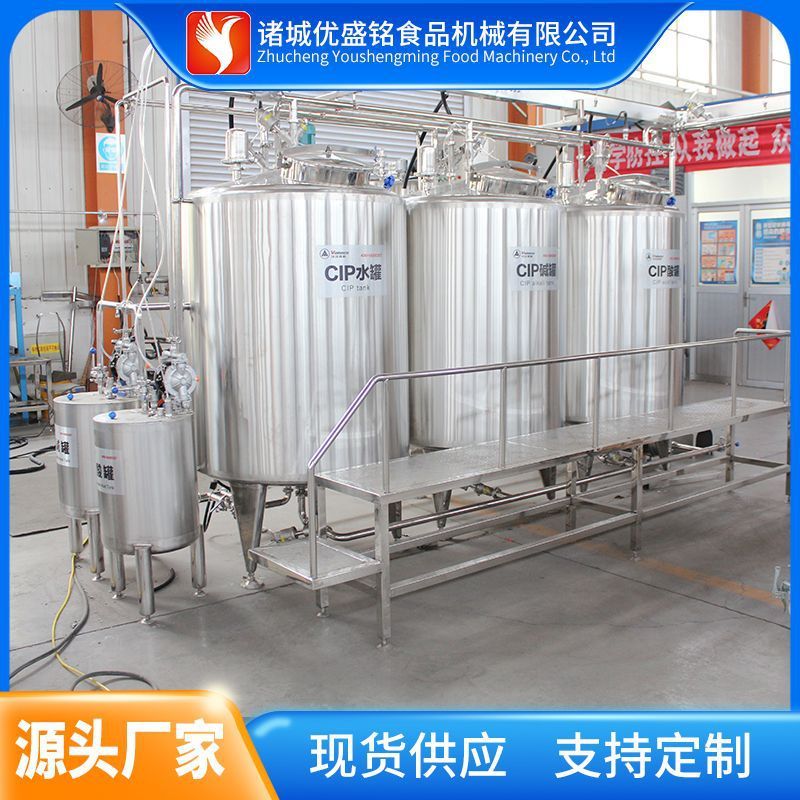 巴氏奶加工设备 鲜奶吧羊奶均质机 桶装牛奶灌装生产线
