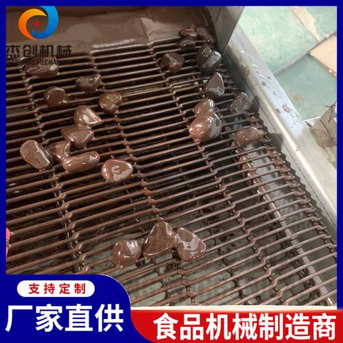 升级款冻干水果干巧克力涂层机 带保温冻干草莓巧克力裹涂流水线