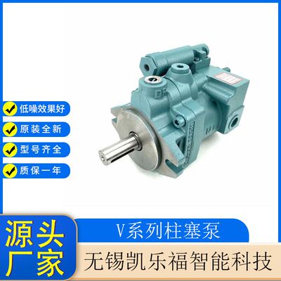 轴向柱塞泵V38A1R10X 冲床油泵 塑料成型机油泵