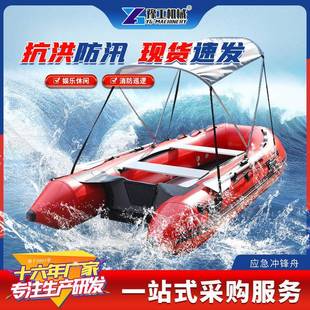应急冲锋舟橡皮艇防汛救援充气船钓鱼漂流硬底加厚耐磨折叠皮划艇