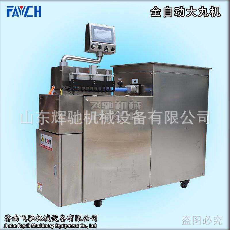 山东ZW-369S全自动大丸机中药蜜丸机9克黑芝麻丸制丸机