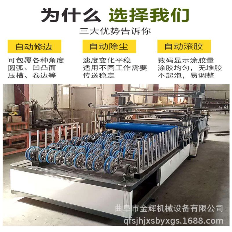 百叶板冷胶移门铝型材包覆机 300型门套线 碳纤维集成墙板覆膜机