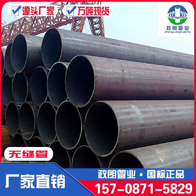 云南涂塑无缝钢管引水防腐口径污水饮用水工程碳钢螺旋管螺旋碳钢