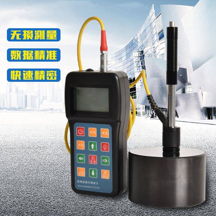 YH180高精度里氏硬度计 钢铁硬度计 高精度检测金属