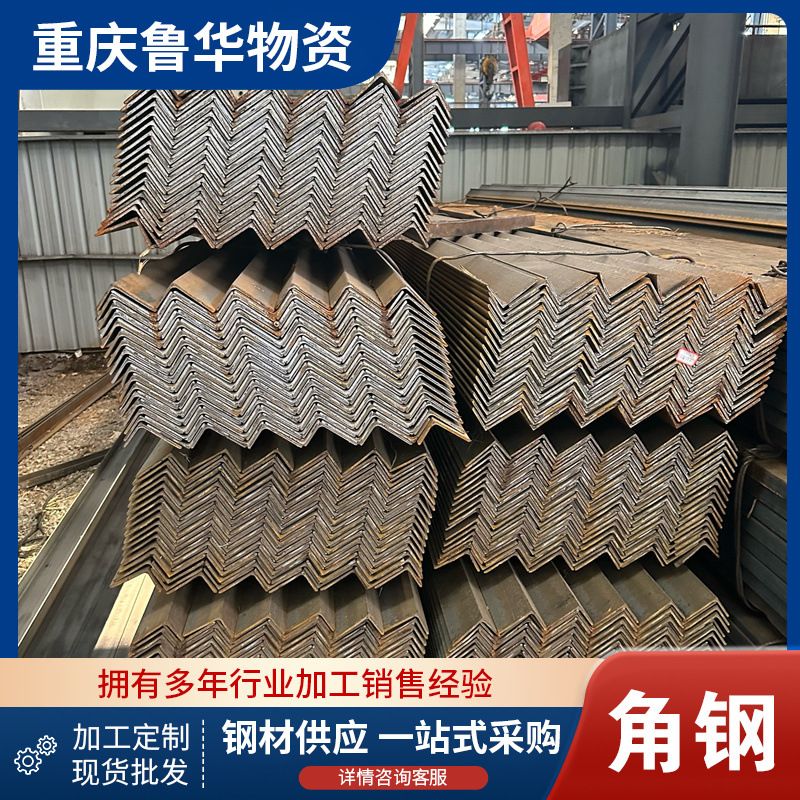 Q235B角钢 50镀锌角铁 75*50不等边镀锌角钢 幕墙钢支架角钢