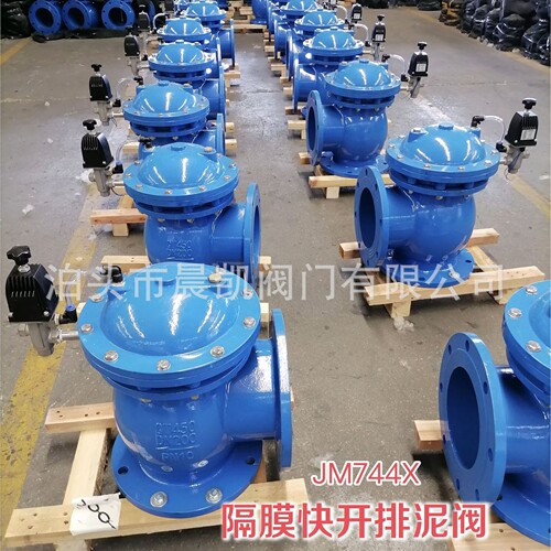 生产电磁角通式电动快开排泥阀 排沙卸泥阀 启闭灵活 厂家直发