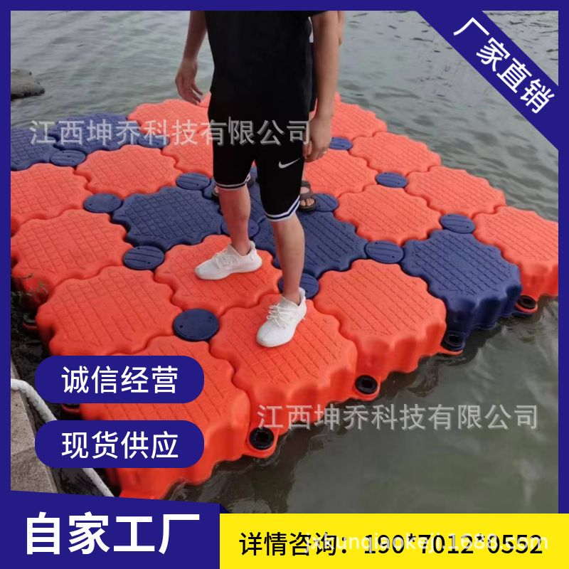 浮筒水上平台塑料浮桥浮动码头漂浮浮桶摩托艇泊位养殖钓鱼景区