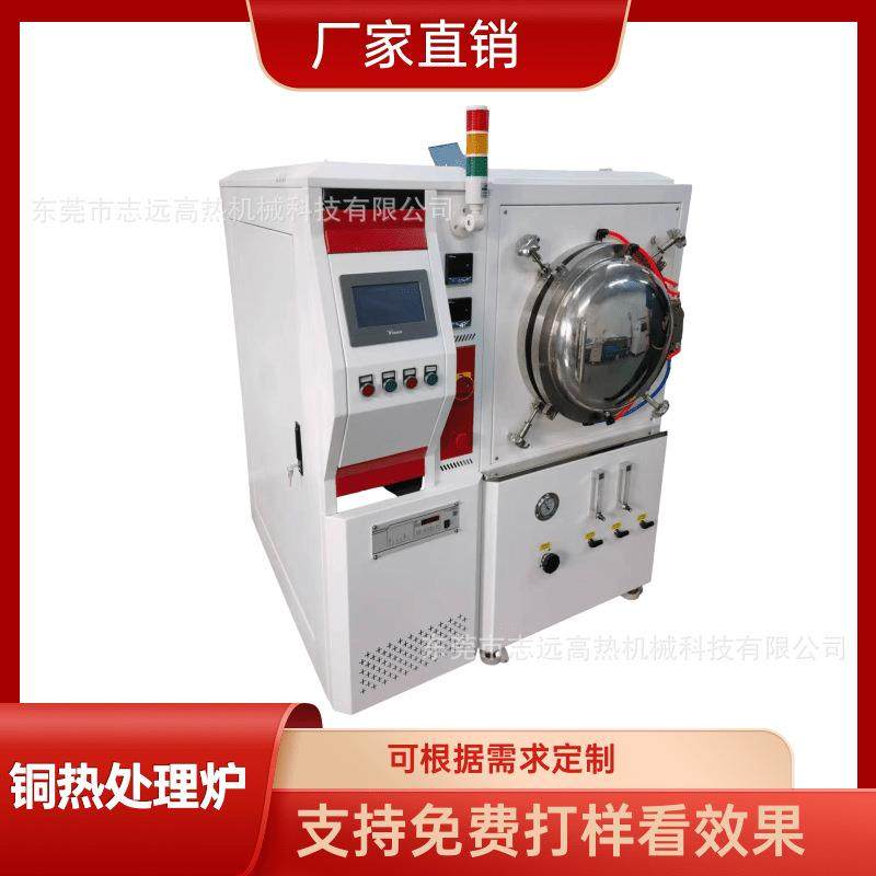 铍铜黄铜红铜软化退火回火热处理铜热处理炉气氛炉真空炉电阻炉,五金/工具,实验电炉,淘宝优惠券,粉丝福利购,淘宝优惠卷