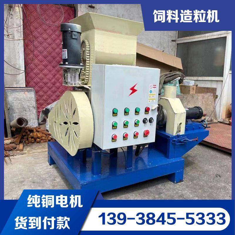 狗粮颗粒机生产线 鱼龟养殖饲料颗粒机 大小型宠物猫狗制粒机,农机/农具/农膜,农用防护器具,淘宝优惠券,粉丝福利购,淘宝优惠卷