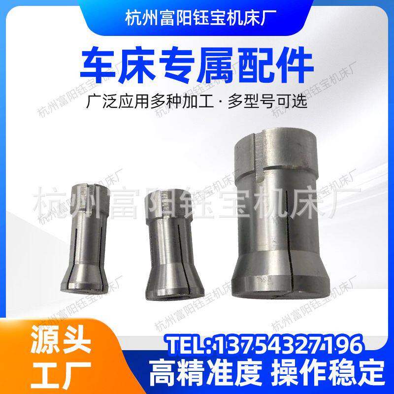 厂家直销仪表车床配件台湾三爪夹头开孔毛胚夹头拉管拖板总成