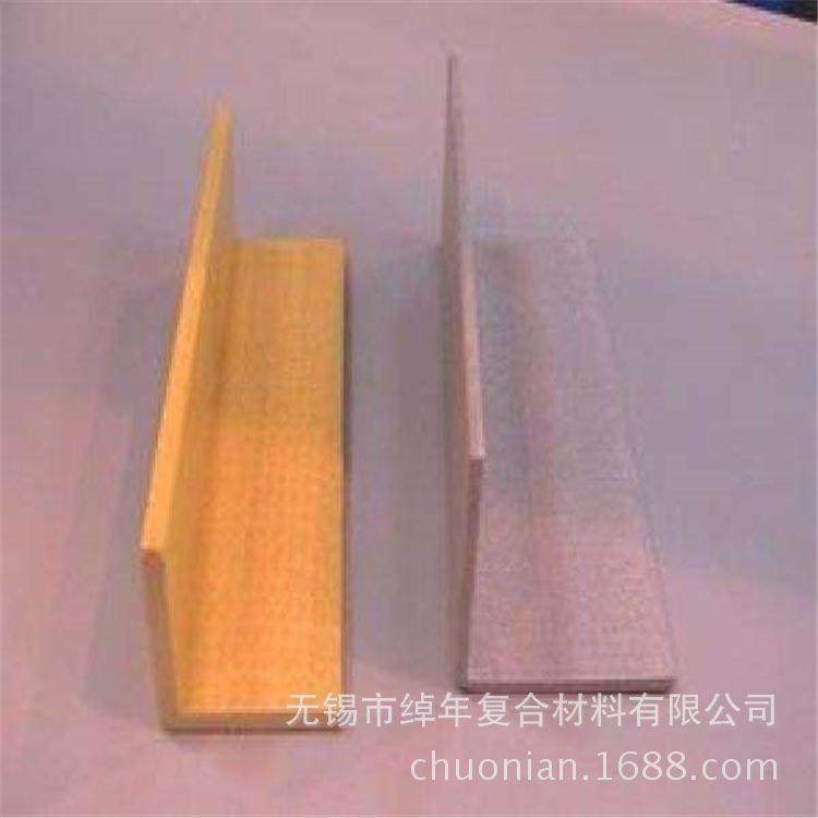 玻璃钢型材玻璃钢绝缘支撑架角型钢规格,基础建材,玻璃钢格栅板,淘宝优惠券,粉丝福利购,淘宝优惠卷