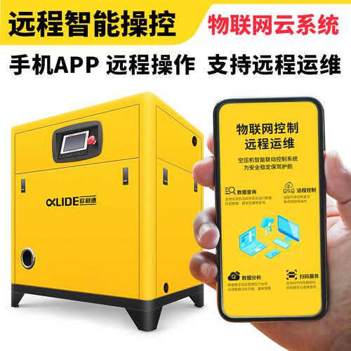 永磁变频螺杆空压机75kw380v无油水润滑清洁气体低噪音节能省电