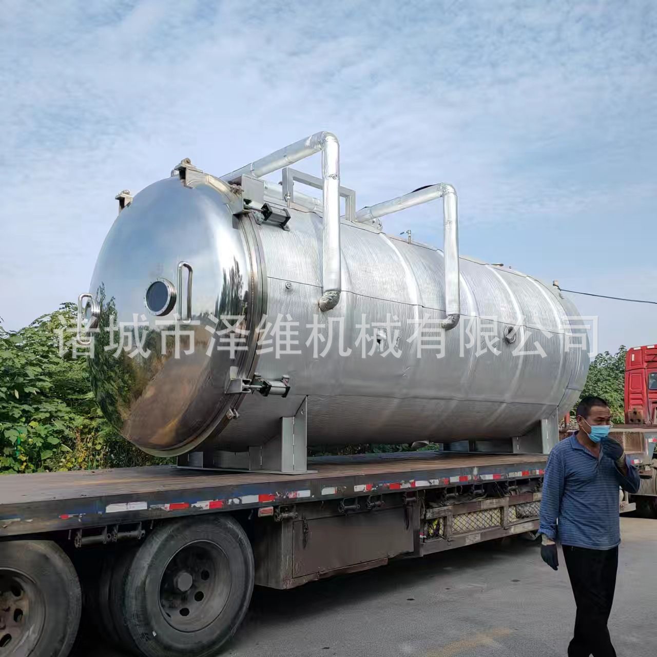 科盛真空冻干机 金桔大枣果干真空冻干设备 宠物粮加工真空冻干机