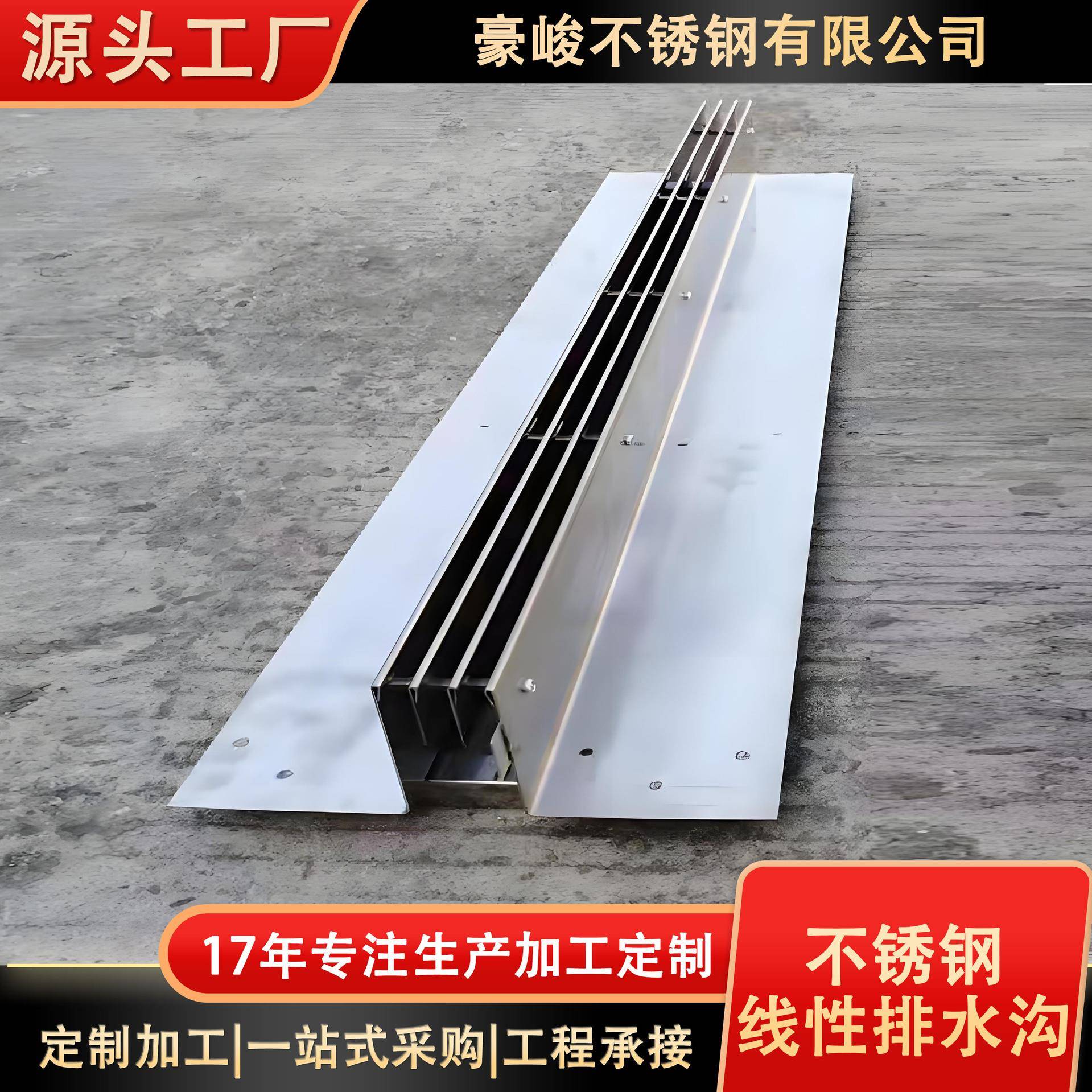 定制不锈钢排水沟盖板 厂家定制隐形装饰窨沙井盖 镀锌线性排水沟